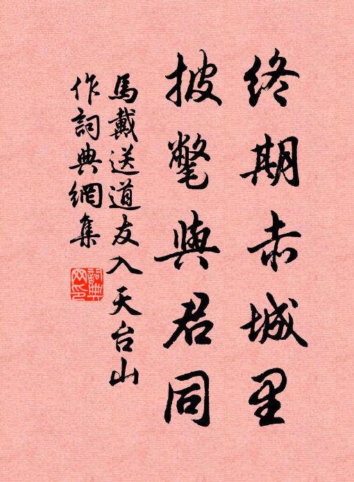 人畫竹梢死羸垂,蕭畫枝活葉葉動 詩詞名句