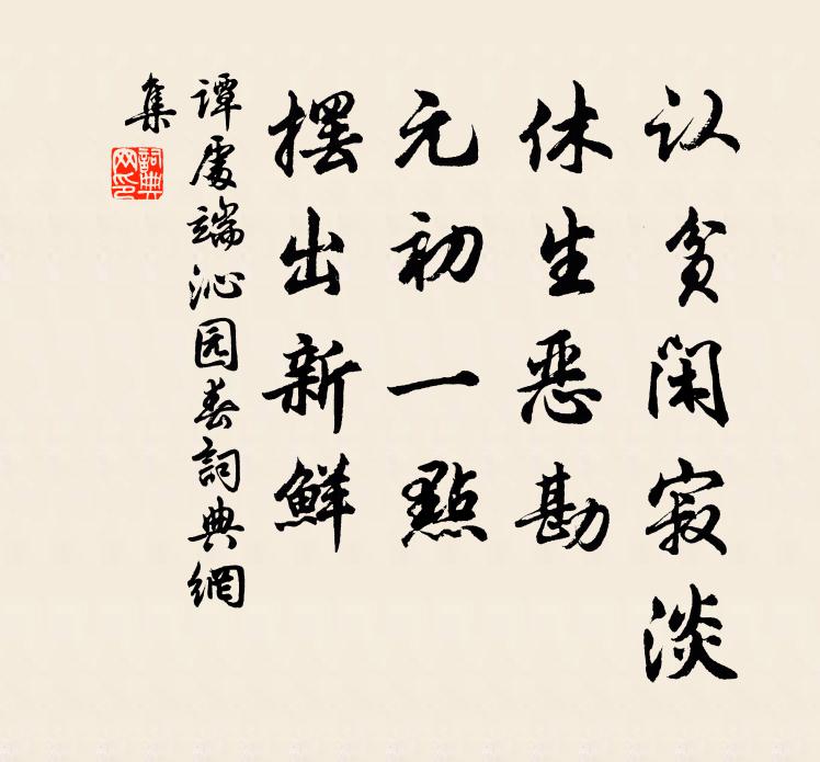 歷年既久已無形,神龍守護稱安靈 詩詞名句