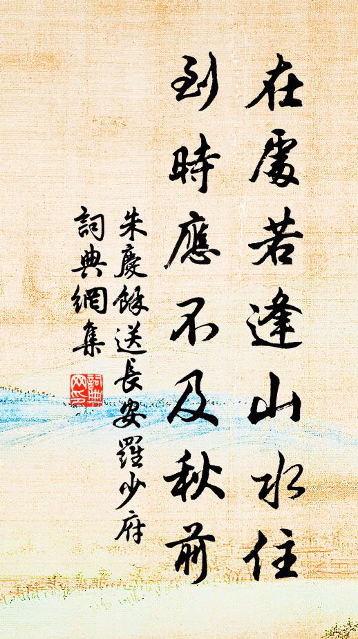 皆自干戈達,鹹思雨露和 詩詞名句