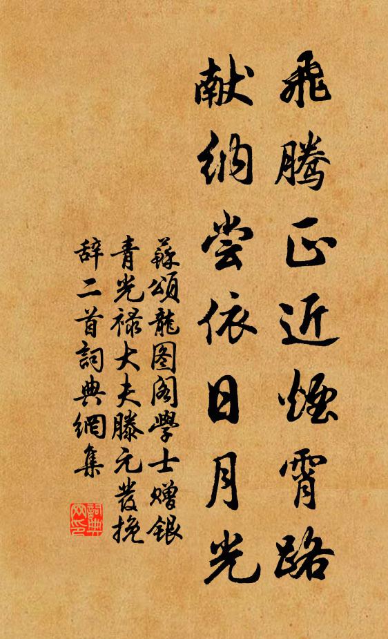 覺後夢因原是幻,悲深痛定更難堪 詩詞名句