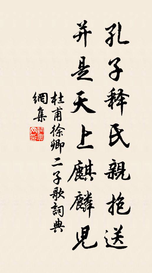 暖殿流湯數十間,玉渠香細浪迴環 詩詞名句