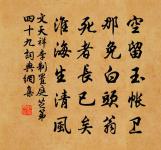 滿江紅詩詞大全_古詩文