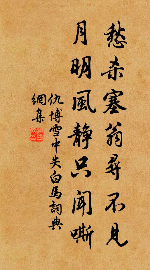 歲歲今宵乞巧樓,疏星如弈月如鉤 詩詞名句