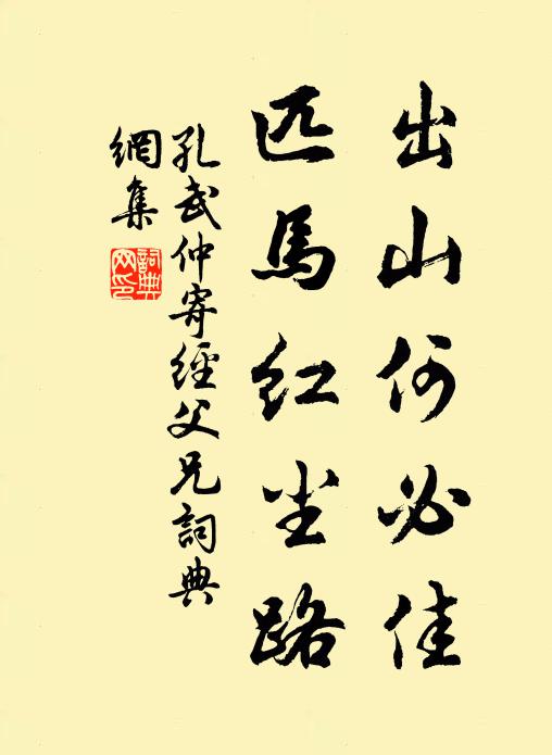 猶有住山窮活計,仙經盈卷一村瓢 詩詞名句