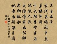 懷母原文_懷母的賞析_古詩文