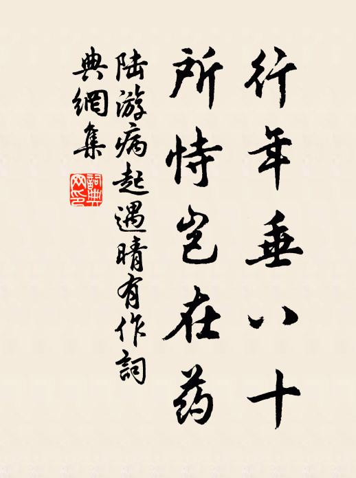 半夜飛雲併行月,平明微雨拂輕埃 詩詞名句