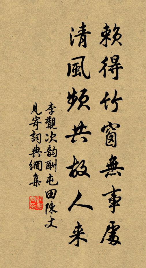 林亦之的名句_林亦之的詩詞名句_詩詞名句