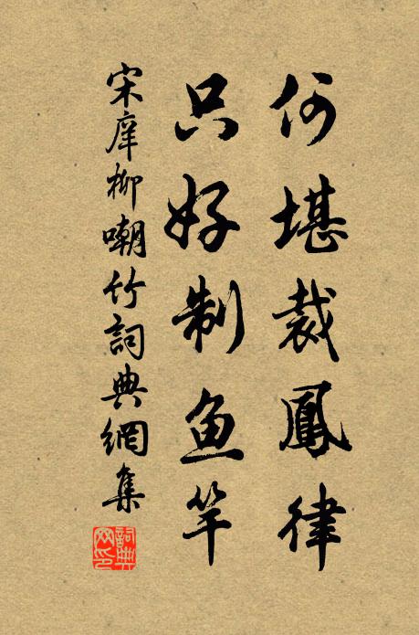 李一契的名句_李一契的詩詞名句_詩詞名句