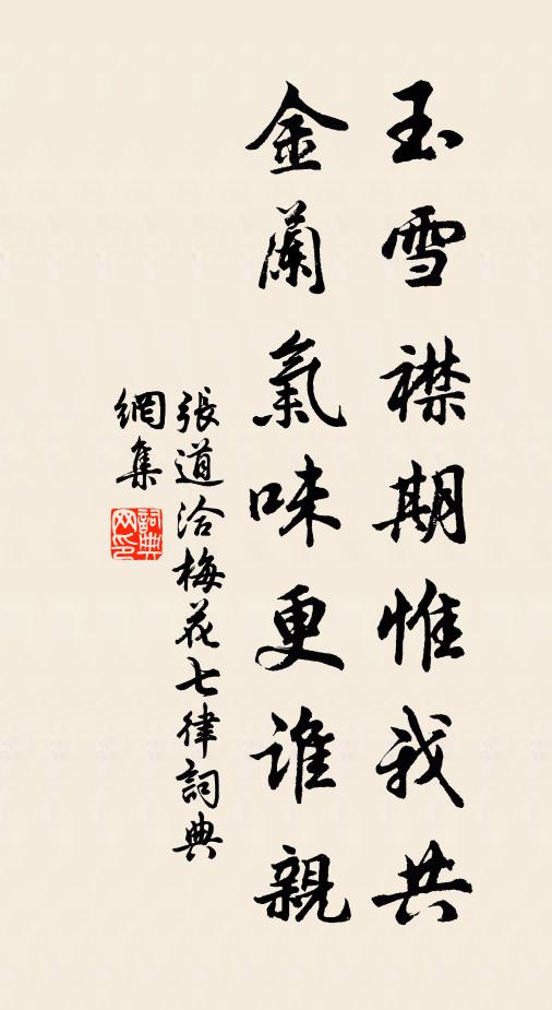 朝來果得故人信，微凸而么犀銙雙 詩詞名句