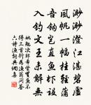 月明復翳原文_月明復翳的賞析_古詩文