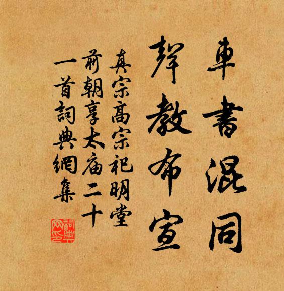 邊城已在虜塵中，烽火南飛入漢宮 詩詞名句