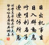 芍藥詩原文_芍藥詩的賞析_古詩文