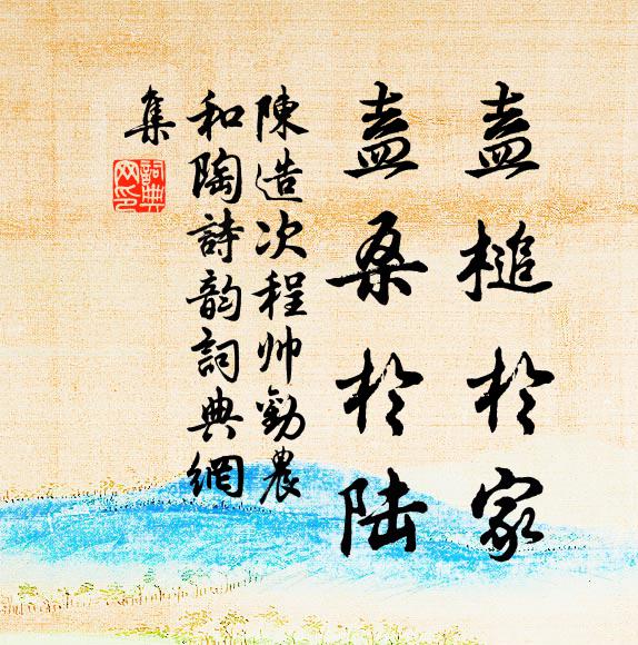 從此曹溪玄路絕,無風夜起拍天波 詩詞名句