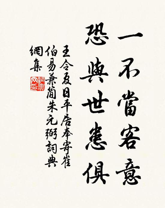 睡起不勝情，行到碧梧金井 詩詞名句