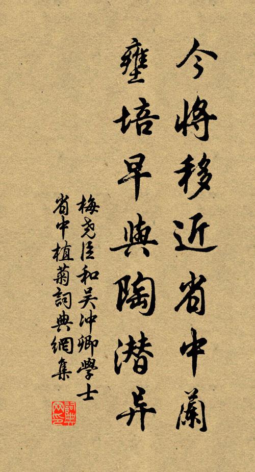 法雲似覺前身是,惆悵松關擬借棲 詩詞名句