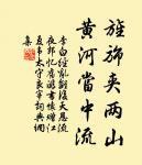 斗萬花樣巧，深染蜂黃。 詩詞名句