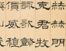 徐渭草書書法作品欣賞_徐渭草書字帖(第39頁)_書法字典