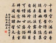 詠瑞粟原文_詠瑞粟的賞析_古詩文