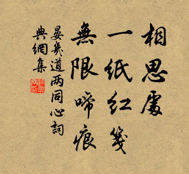 白鵲樓前翟作堆，縈雲嶺路若為開 詩詞名句