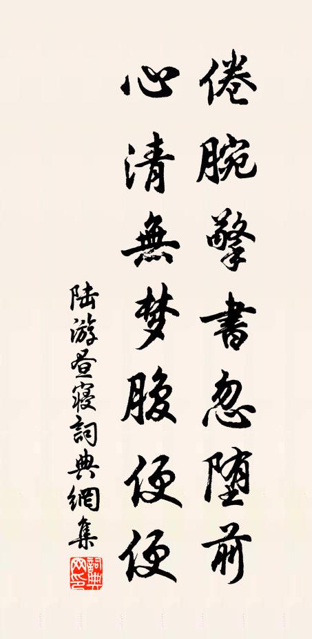 勞勞復勞勞，生人半行客 詩詞名句