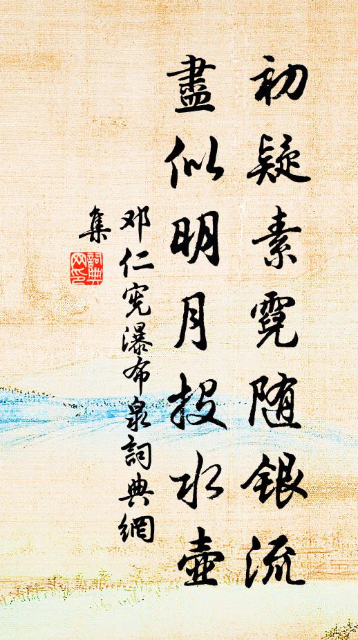世人寐語不知意，黃鶴樓前一賞梅 詩詞名句