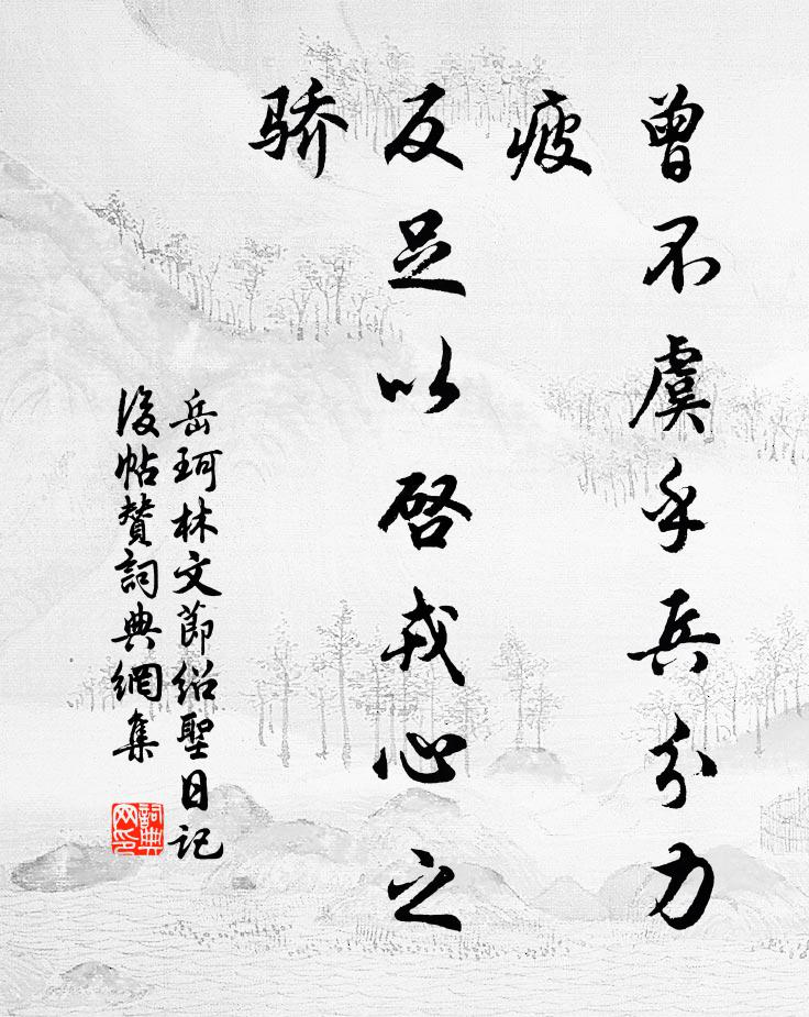 纖羅對鳳凰,丹綺雙鴛鴦 詩詞名句