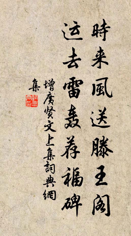 梅徑已經香雪凍 詩詞名句