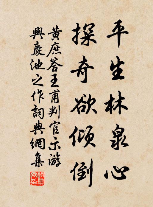 獨有悲秋客,難忘上壠時 詩詞名句