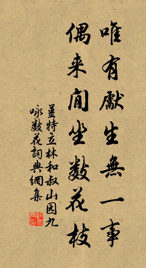 路人從北少,海水向南分 詩詞名句