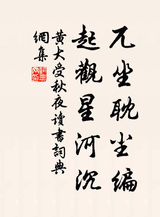 鈍才不及賡餘韻，留取時時罩碧紗 詩詞名句