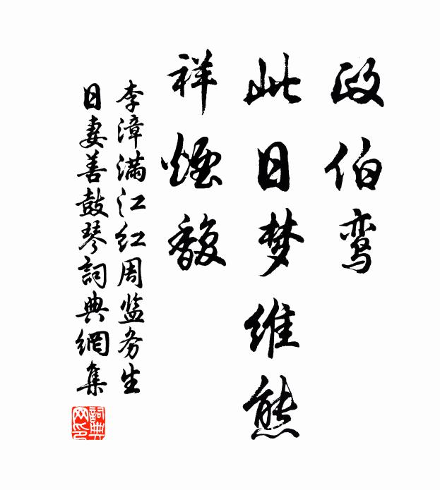 月落金門才放鑰,御衣初試百花香 詩詞名句