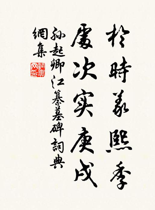 皎皎太獨立,更插萬芙蓉 詩詞名句