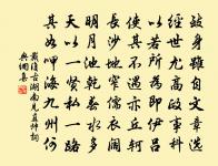 登寶林塔原文_登寶林塔的賞析_古詩文