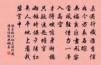 胡雁哀鳴夜夜飛,胡兒眼淚雙雙落。 詩詞名句