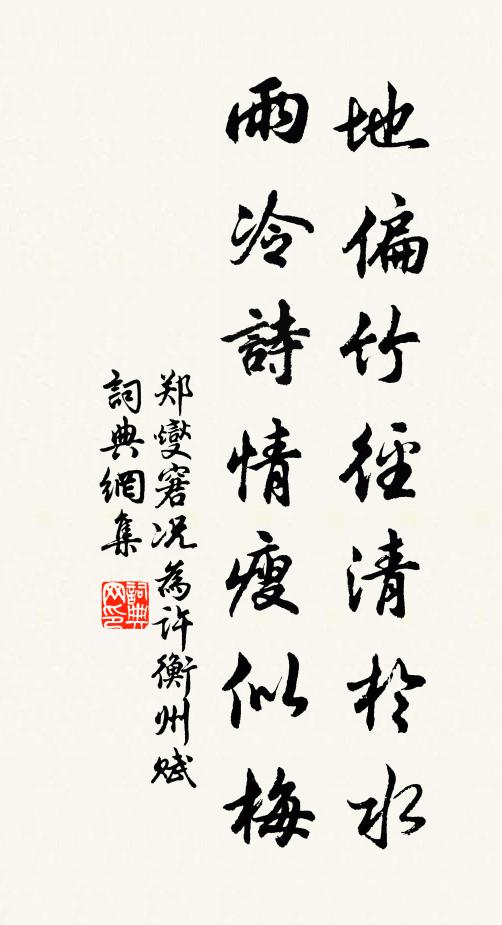 銳欲取禾耳,那知暴骨乎 詩詞名句