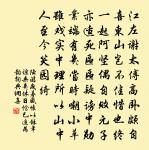 朱熙載詩詞全集_朱熙載古詩文大全