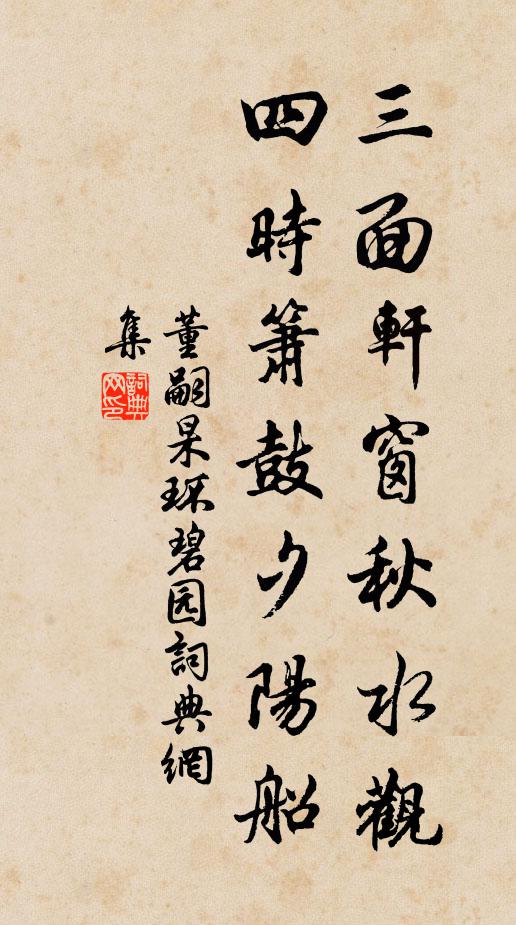 麥熟南風掛衲畦，山禽快活曉來啼 詩詞名句