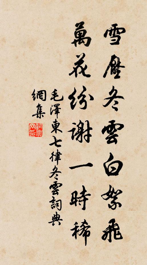 但求彼失所,但夸此經營 詩詞名句