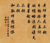 題東山玩月圖原文_題東山玩月圖的賞析_古詩文