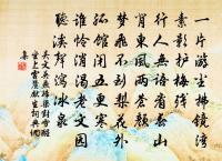 穴鼠夜值螢,嗾嗾相聚驚 詩詞名句