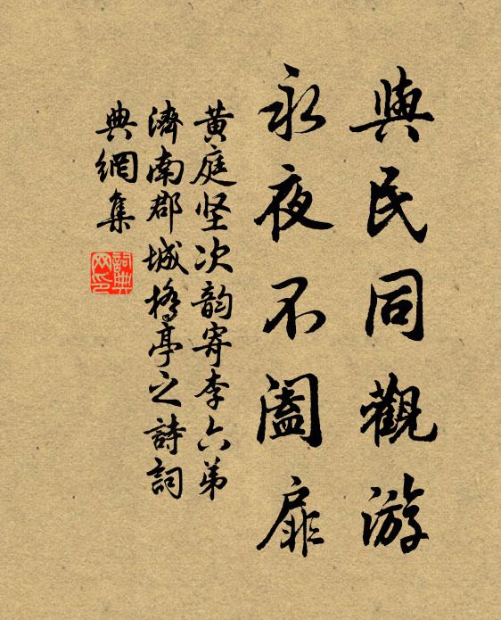 傳語將軍多著力,揚州不比舊家年 詩詞名句