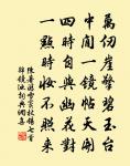 和尹諫議史館山池原文_和尹諫議史館山池的賞析_古詩文