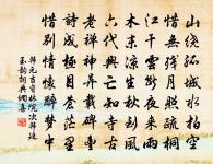 次韻子真會靈源廟池亭原文_次韻子真會靈源廟池亭的賞析_古詩文