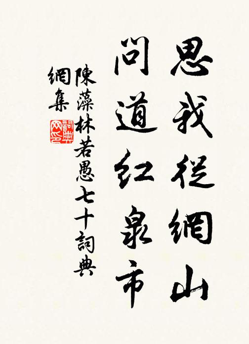 雲斤初運日逢甲，虹影乍橫星值奎 詩詞名句