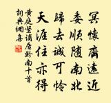 嘗惠山泉原文_嘗惠山泉的賞析_古詩文