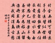 崔白敗荷折葦寒鷺原文_崔白敗荷折葦寒鷺的賞析_古詩文