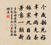 吊柴道士原文_吊柴道士的賞析_古詩文