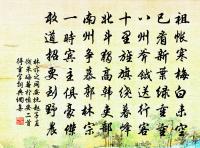 廣四愁寄李譓原文_廣四愁寄李譓的賞析_古詩文