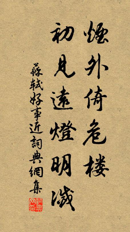 終朝對尊酒，嗜興非嗜甘 詩詞名句