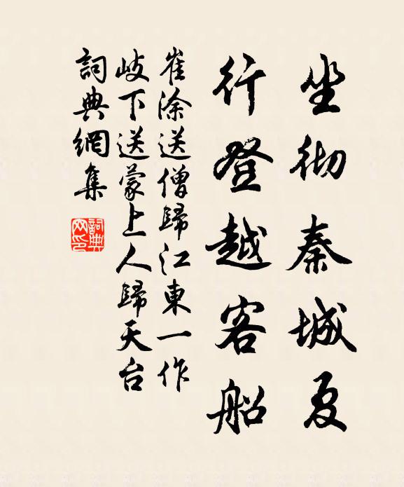 已隔深溪仍蘸水，卻教人折野薔薇 詩詞名句